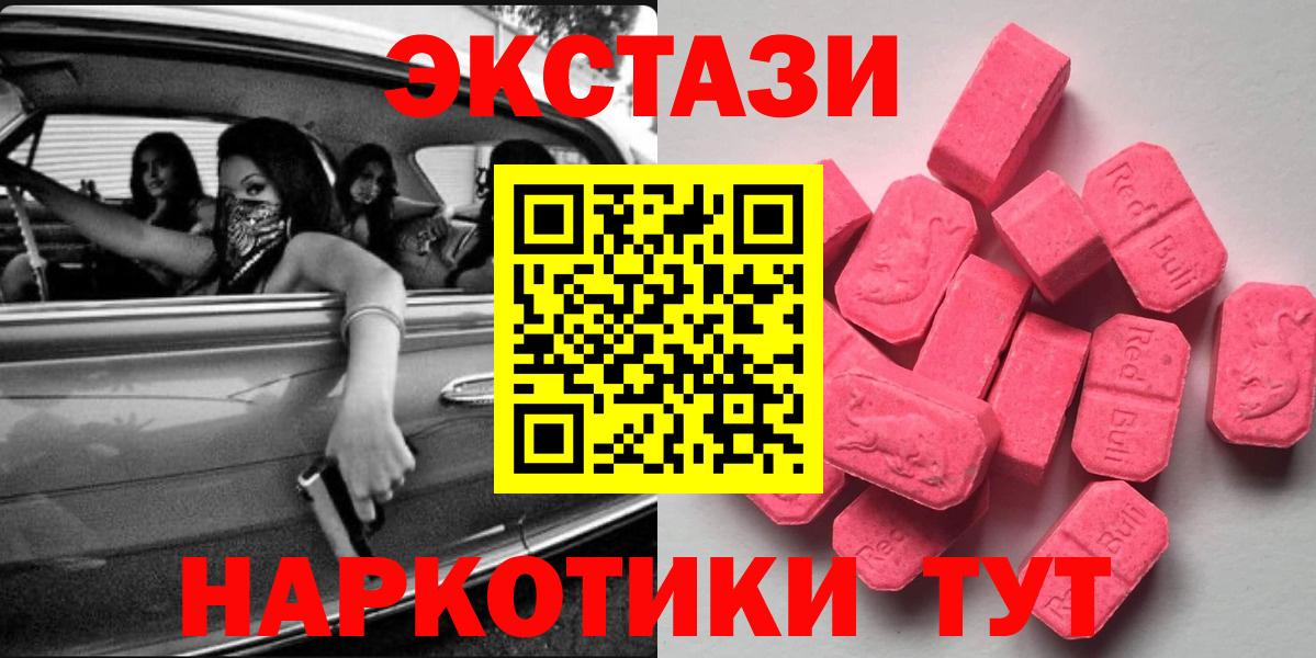 ЭКСТАЗИ Philipp Plein Зерноград