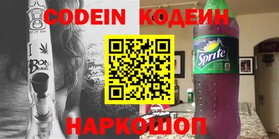 кокс Аша