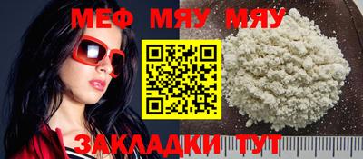 COCAINE Анапа
