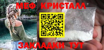 герыч Анжеро-Судженск
