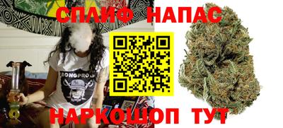 герыч Анжеро-Судженск
