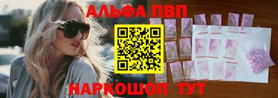 герыч Анжеро-Судженск