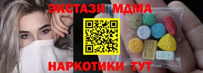 COCAINE Анапа