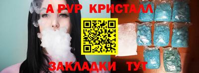 COCAINE Анапа
