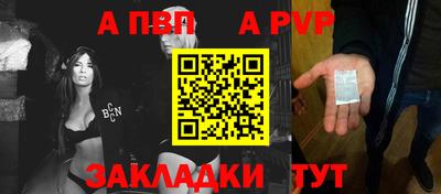 герыч Анжеро-Судженск