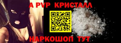 герыч Анжеро-Судженск