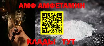 не бодяженный Ангарск