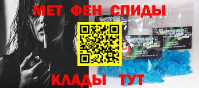 герыч Анжеро-Судженск