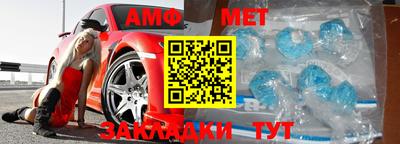 герыч Анжеро-Судженск