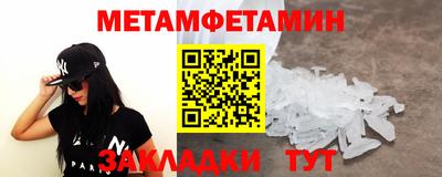 не бодяженный Ангарск