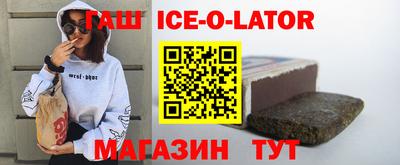 герыч Анжеро-Судженск