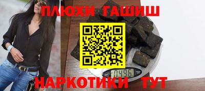 герыч Анжеро-Судженск