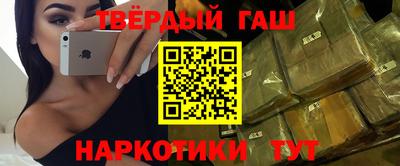 герыч Анжеро-Судженск
