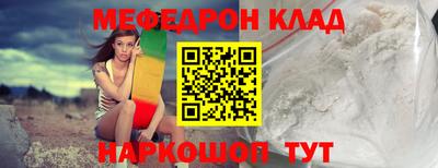 герыч Анжеро-Судженск