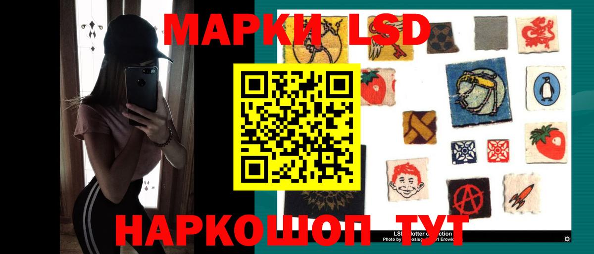 Зерноград  LSD-25 экстази кислота  Вход с VPN  Лсд 25 экстази ecstasy 
