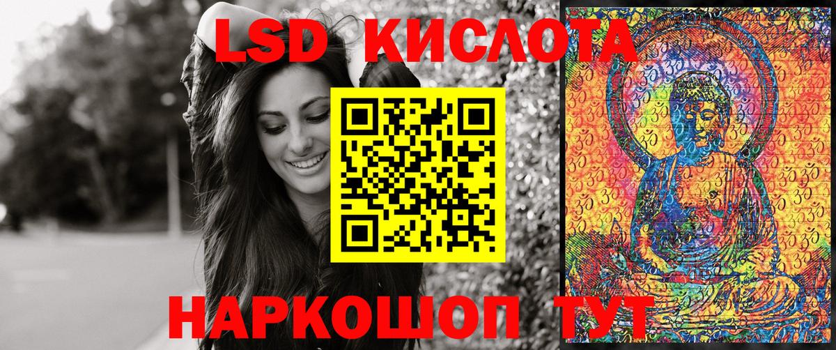 Марки NBOMe 1,5мг Зерноград